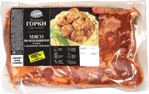 Мясо по-итальянски в соусе с вялеными томатами ТМ Ближние горки