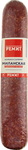 Колбаса Ремит Салями Миланская сырокопченая