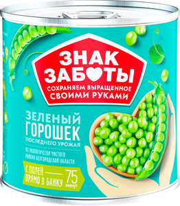 Горошек зеленый Знак Заботы Гост в/с