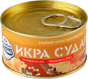 Икра Сокровища Океана судака