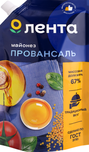 Майонез Лента Провансаль 67%