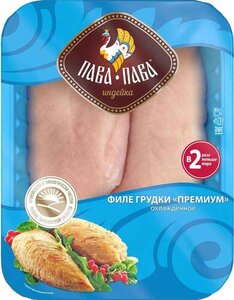 Филе грудки индейки охлаждённое Пава Пава Премиум