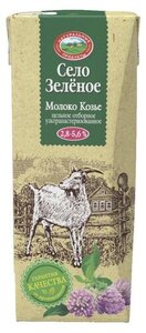 Молоко питьевое Село Зеленое ультрапастеризованное козье 2,8-5,6% БЗМЖ