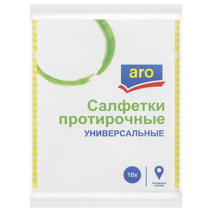 Салфетки протирочные Aro универсальные 38 x 30 см, 10 шт
