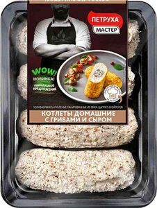 Котлеты куриные Петруха Мастер Домашние с грибами и сыром