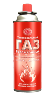 Газ универсальный всесезонный ТМ Comfort continent (Комфрт континент)