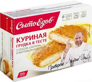 Куриная грудка в тесте Сытоедов с соусом Сюпрем и картофельным пюре Куриная грудка в тесте Сытоедов с соусом Сюпрем и картофельным пюре