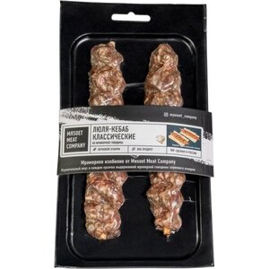 Люля-кебаб Mяsoet Meat Company из мраморной говядины с ароматными травами