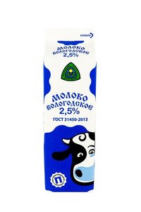Молоко питьевое Северное Молоко пастеризованное 2,5% БЗМЖ