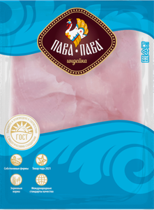 Филе индейки охлаждённое Пава Пава большое