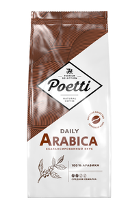 Кофе натуральный жаренный в зернах Daily arabica (Дэйли арабика) ТМ Poetti (Поэтти)