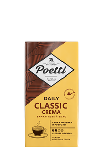 Кофе молотый Poetti Daily Classic Crema