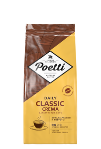 Кофе в зернах Poetti Daily Classic Crema