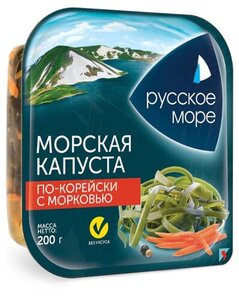Морская капуста Русское море по-корейски с морковью