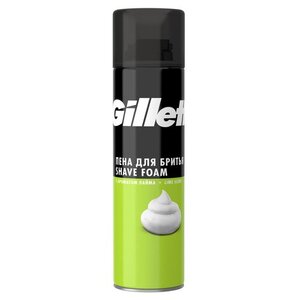 Пена для бритья Lemon Lime (Лемон Лайм) ТМ Gillette (Жиллетт)