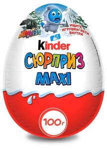 Яйцо шоколадное Kinder Surprise Maxi из молочного шоколада, 100 г