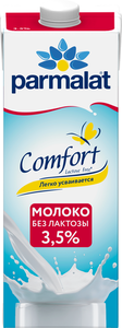 Молоко Parmalat Comfort ультрапастеризованное безлактозное 3,5% БЗМЖ, 1 л