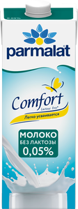 Молоко ультрапастеризованное Parmalat безлактозное 0,05% БЗМЖ