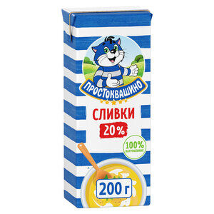 Сливки Простоквашино ультрапастеризованные 20% БЗМЖ
