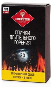 Спички длительного горения Forester, 20 шт