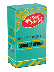 Какао-порошок Золотой ярлык ТМ Красный Октябрь