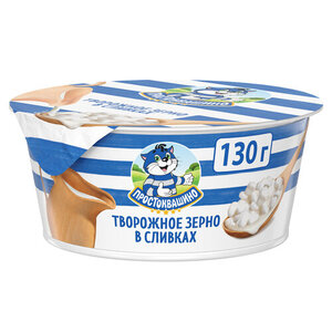 Творог Простоквашино 5% БЗМЖ