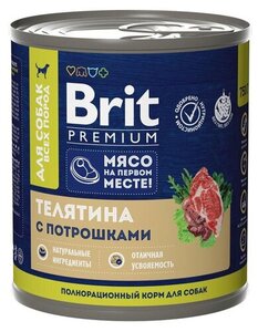 Корм консервированный для собак Brit телятина с потрошками