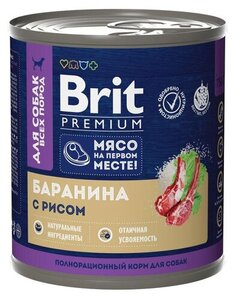Корм консервированный для собак Brit баранина с рисом