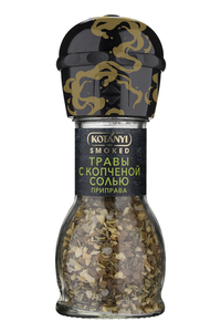 Приправа Kotanyi травы с копченой солью мельница