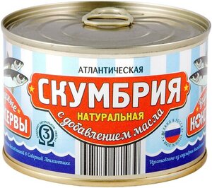 Скумбрия атлантическая натуральная с добавлением масла ТМ Вкусные консервы