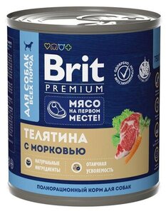 Корм консервированный для собак Brit телятина с морковью