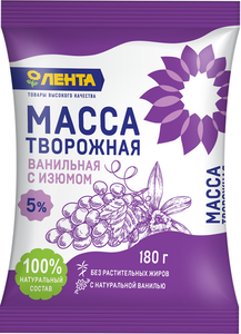 Масса творожная Лента ванильная с изюмом 5%