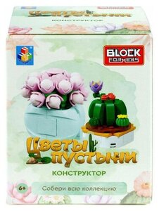 Конструктор 1Toy Blockformers Цветы пустыни