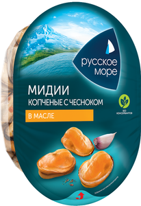 Мидии копченые Русское Море с чесноком в масле