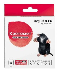 Средство для отпугивания кротов Avgust Кротомет дымовая шашка, 4 шт.