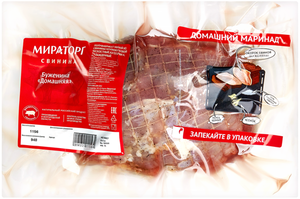 Буженина Мираторг Домашняя б/к