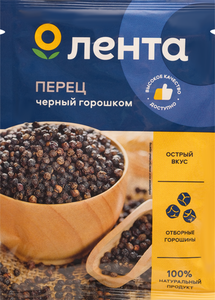 Приправа Лента Перец черный горошек