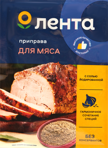 Приправа Лента для мяса