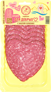 Колбаса сервелат в нарезке ТМ Иней