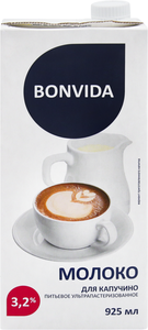 Молоко Bonvida для капучино 3,2%