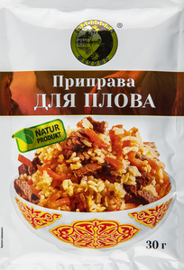 Приправа Солнечный Остров для плова
