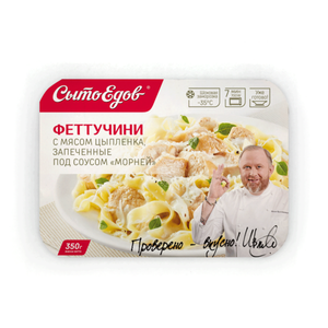 Феттучини СытоЕдов Ланчпарад с цыпленком