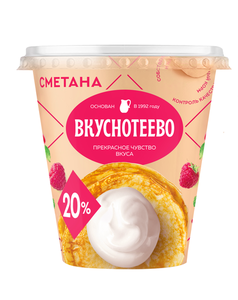 Сметана Вкуснотеево 20% БЗМЖ