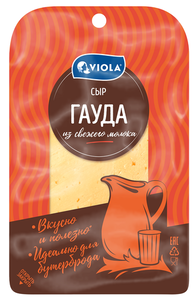 Сыр полутвердый Viola Гауда 45% нарезка БЗМЖ