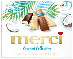 Шоколад Merci Ассорти кокос
