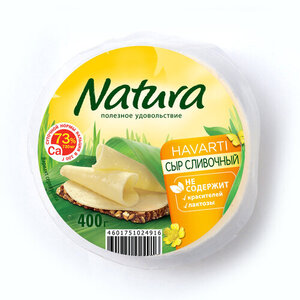 Сыр полутвердый Natura Сливочный 45% БЗМЖ