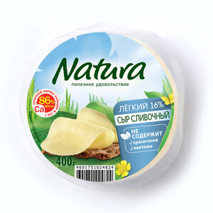 Сыр полутвердый Natura Сливочный Легкий 16% БЗМЖ