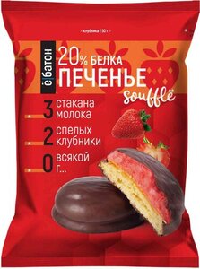 Печенье суфле Ё|Батон Клубника