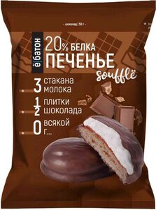 Печенье суфле Ё|Батон Шоколад