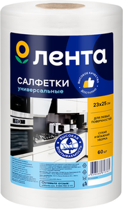 Салфетки в рулоне 23х25 см ТМ Лента 60шт